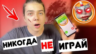 НИКОГДА НЕ ИГРАЙ В ГОВОРЯЩАЯ КОШКА В 3:00 НОЧИ! ТАМ МАНЬЯК!