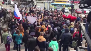 VL.ru - На привокзальной площади во Владивостоке разгоняют митинг против коррупции