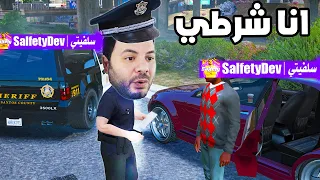 صرت شرطي في قراند 5 (عملية تفتيش ومطاردة شخص) #4 | GTA V Police 👮🤣