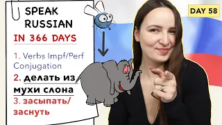 🇷🇺DAY #58 OUT OF 366 ✅ | SPEAK RUSSIAN IN 1 YEAR