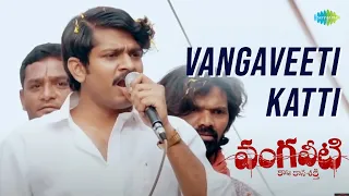 Vangaveeti Katti Video Song | Vangaveeti | Ram Gopal Varma | Sandeep, Vamsee, Kautilya