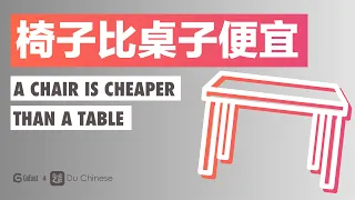 A chair is cheaper than a table | Easy Chinese listening practice in slow spoken Chinese (HSK1 / 2)