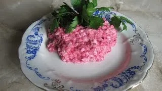 Форшмак с селедкой и свеклой ( закуска)