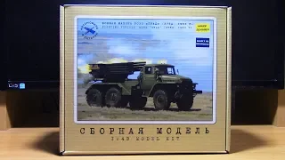 Сборная модель РСЗО Град Урал 375Д AVD models