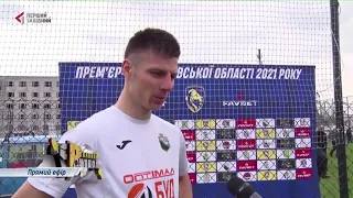 Футбольне дежавю: ФК «Миколаїв» – «Корміл» (Давидів) 1:0. 1-ий тур Прем'єр-ліги Львівщини