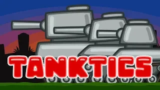 German Tanks All episodes of Tanktics. Cartoons About Tanks