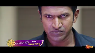 Raajakumara - Movie Promo | Jan 15th | 3:30 PM | #UdayaTV #MoviesOnUdayaTV