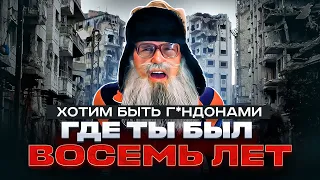 Где ты был 8 лет? (Гандоны) Песня деда Архимеда