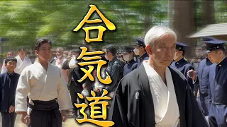 合気神社大祭 開祖植芝盛平翁•吉祥丸二代道主慰霊祭