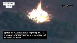 War in Ukraine Mortar tulip SU-25. Війна в УкраЇні.  Міномет тюльпан СУ- 25. Миномёт тюльпан СУ-25.