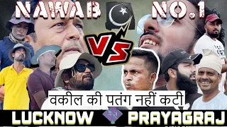 Hawa Ane Ke Bad Vakeel🤔😯 😦 😧 😮 😲 Ki Patang Nahi Kati | Nawab Kite Club🔥🔥🔥 Vs No.1 Kite Club 🔥🔥🔥