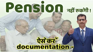 Pension नहीं रुकेगी! ऐसे करें Documentation #Sparsh #Pension #SainikWelfareNews