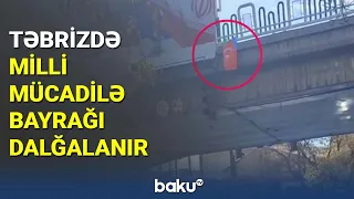 Təbrizdə milli mücadilə bayrağı dalğalanır - BAKU TV