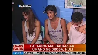 UB: Pamilyang tulak umano ng droga at ginawang drug den ang bahay nila, arestado sa Caloocan
