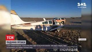 Кримінальне провадження через падіння літака відкрили правоохоронці Київської області