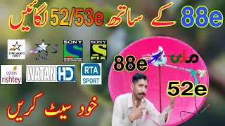 How to set yahsat 52° with Videocon 88e on 4 feet dish complete setting full details