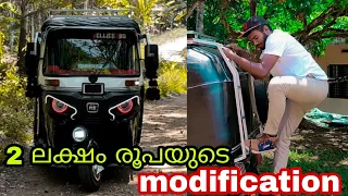 2 ലക്ഷം രൂപയുടെ modification // modified auto in kerala //  off road Auto //