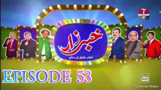 Khabarzar With Aftab Iqbal | Episode 53 | Aap News