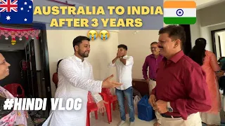 SURPRISE VISIT TO INDIA AFTER 3 YEARS | SHOCKING REACTIONS 😵😵