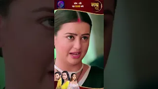 Nath Krishna Aur Gauri Ki Kahani | 15 September 2023 | Shorts | Dangal TV