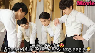 Handsome superstar's get married to their crazy fans😉 | Noble boys in tamil | korean drama in tamil