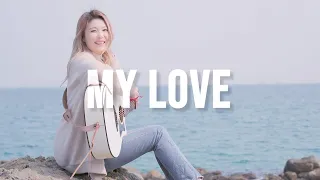 🌊 My love Lyrics - Westlife cover by ERA
