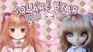 Pullip Repaint: SquareBearPixels (VTuber Gift Doll!)