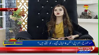 Muskurati Subha with Kehkashan Faisal | Part-2 | Metro1 News | 9 Jan 2023