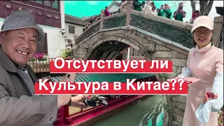 🆘За что не любят китайцев?🧧Есть ли пенсия в Китае? Где все бездомные? #китай #китайцы #кайяизкитая