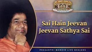 Sai Hain Jeevan Jeevan Sathya Sai | Prasanthi Mandir Live Bhajans | Sai Kulwant Hall