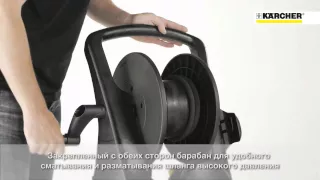 HD экстра класс аппаратов АВД Karcher