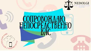 ПОЧЕМУ ОПЛАТЫ НЕТ |Коллекторы |Банки |230 ФЗ| Антиколлектор|