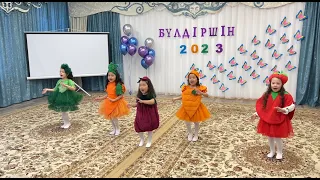 Булдiршiн 2023 Песня "Vegetable song" д/с №10 г.Павлодар
