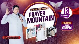 LIVE HEALING PRAYER HOUR FROM PRAYER MOUNTAIN (13-02-2024) || Ankur Narula Ministries