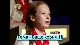 rzhachnyy-perevod-programmy-samyy-umnyy.flv