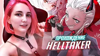 Собираю гарем из демониц - Прохождение Helltaker [TarelkO]