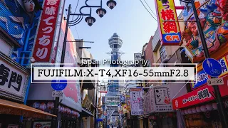 Japan Street Photography in osaka - Fujifilm X-T4 + XF16-55mmF2.8 R LM WR (Vol.6)