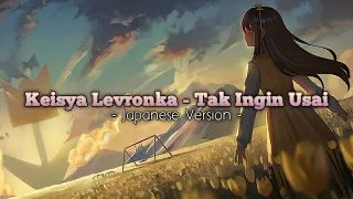 Keisya Levronka - Tak Ingin Usai (Cover Japanese Version) Viral on TikTok