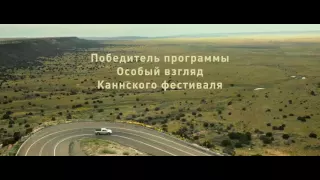 Любой ценой. Дублированный трейлер