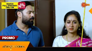 Kanyadanam - Promo | 27 January 2024 | Surya TV Serial