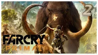 ИСТИННЫЙ ПУТЬ ►Far Cry Primal Прохождение #2