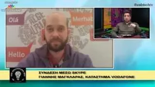 Η τεχνολογία μας ενώνει - 26.3.2015 - Web exclusive