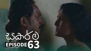 Sakarma | Episode 63 - (2021-11-28) | ITN