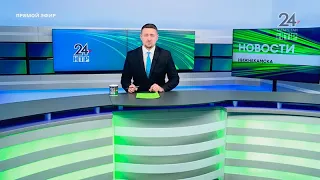 Новости Нижнекамска. Эфир 27.02.2024