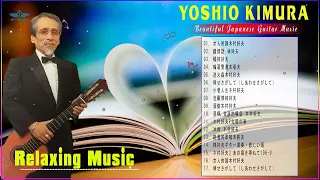 Yoshio Kimura Greatest Hits Full Album ♥ Best Yoshio Kimura Collection 2022  Beautiful  Guitar Music