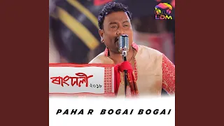 Pahar Bogai Bogai