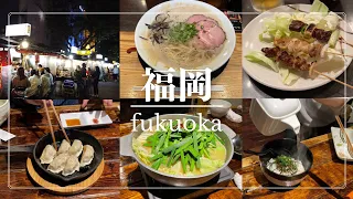 [Sightseeing in Japan] Fukuoka's exquisite gourmet tour