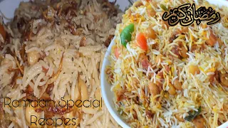 2 Make & Easy Chana Rice Recipes || Ramadan Special 2023