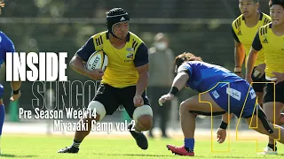 INSIDE SUNGOLIATH / MIYAZAKI CAMP Vol.2