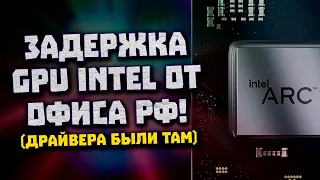 Nvidia отдала RTX 3080 20GB в майнинг, задержка Intel Arc, сила Zen 4